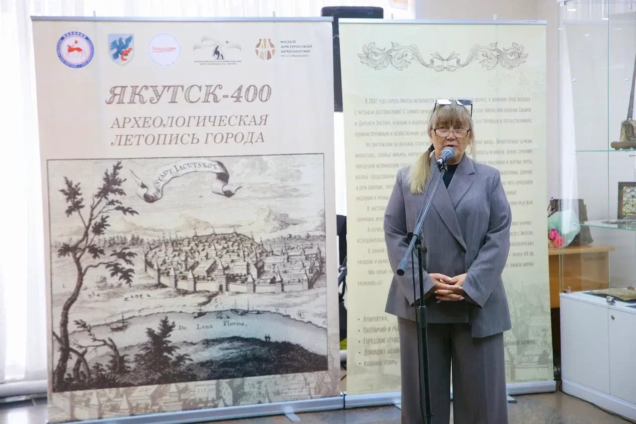 В Якутске открылась выставка «Якутск-400: Археологическая летопись города»