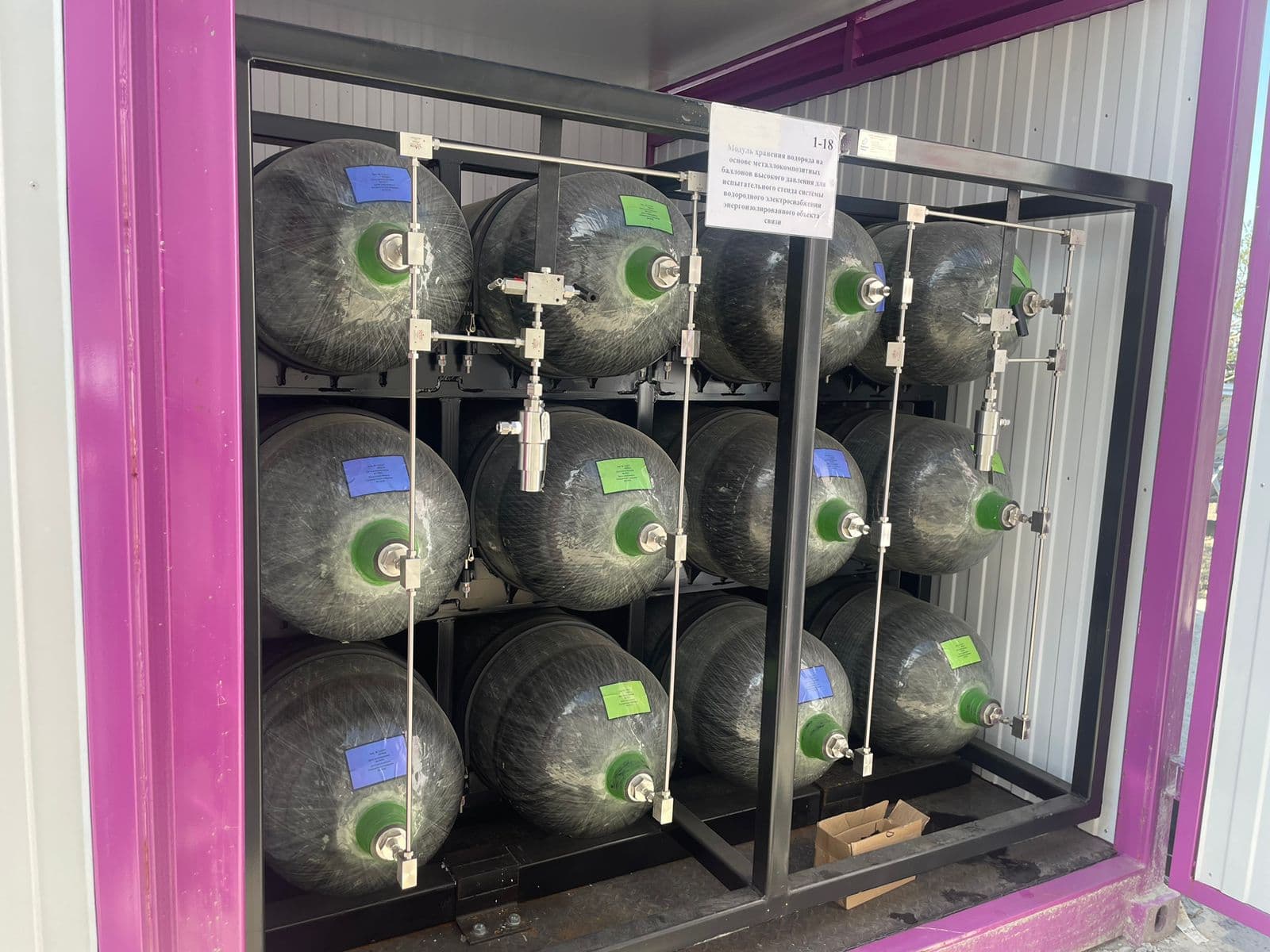 Запустили первый в России водородный полигон на Сахалине