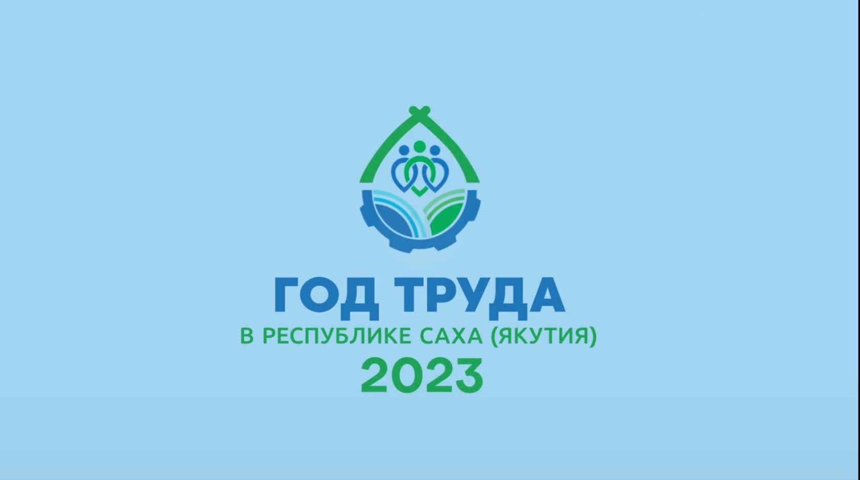 Медиапроект к Году труда в Якутии: один день из профессии Николая Кирьянова